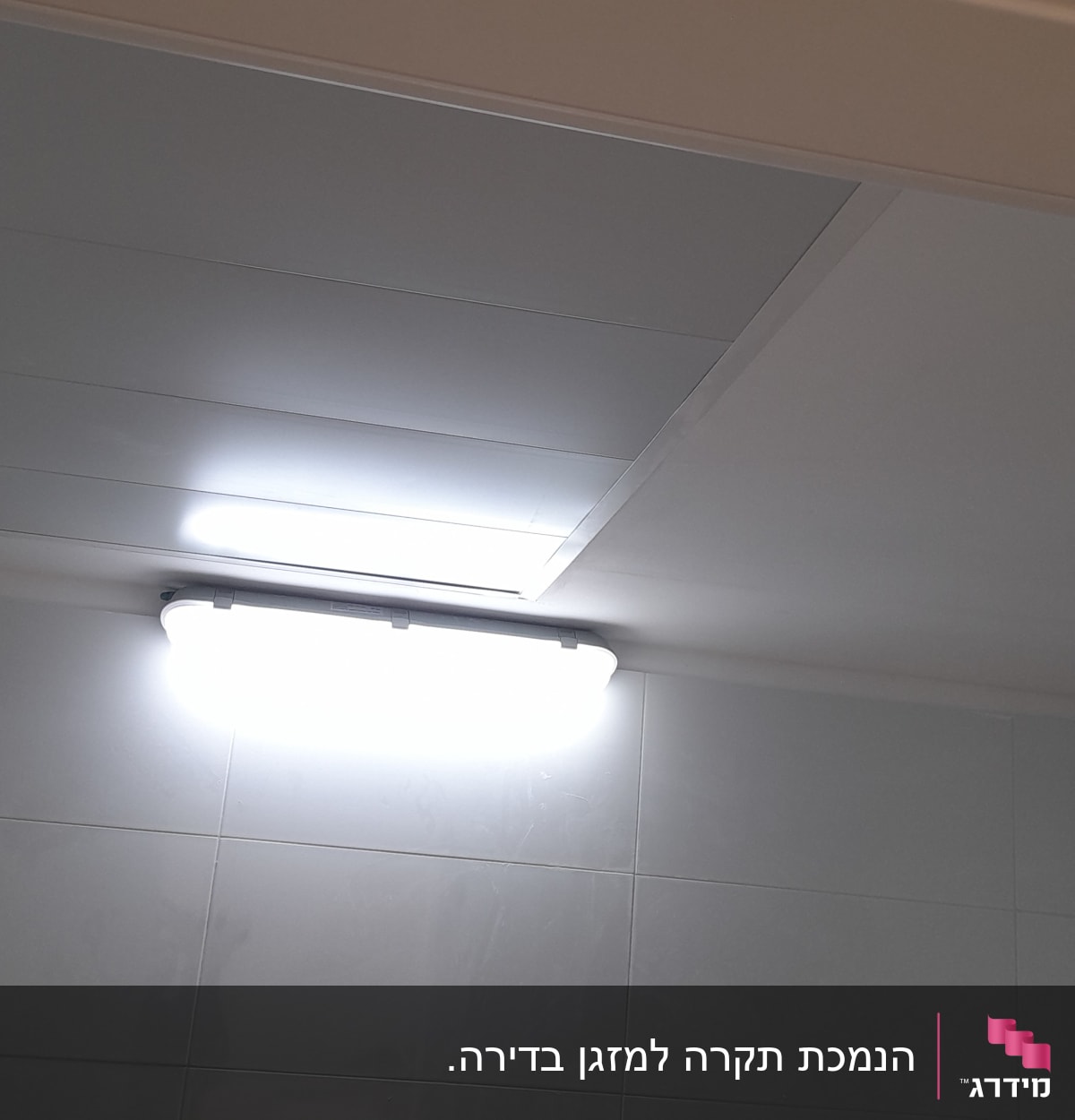 תקרת גבס עם תאורה בחדר אמבטיה